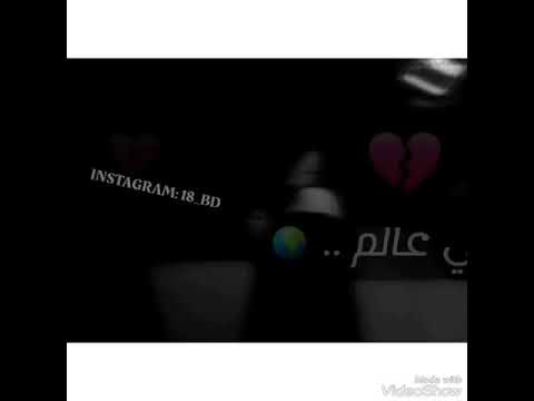 اني بعد الشفته منك 2017 