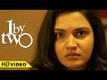 1 by Two Malayalam Movie Scenes HD Honey Rose Kissing Murali Gopy Love Scene