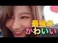 [閲覧注意]サナ好き以外は絶対に見ないで下さい。[TWICE]