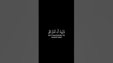 كروما شاشة سوداء |قرآن كريم |القارئ محمد صديق المنشاوي رحمه الله #اكسبلور #المصحف