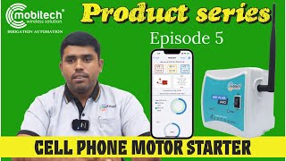 Cell phone motor starter - Product Explanation Episode 5 screenshot 5