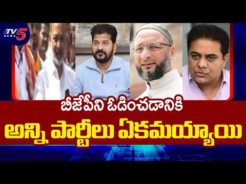 Union Minister Bandi Sanjay Key Comments On BRS ,Congress & MIM | Over Muncipal Elections | TV5 News - TV5NEWS