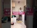 超ビビりな兄の家で隠れていきなり脅かしてみた #shorts #イタズラ