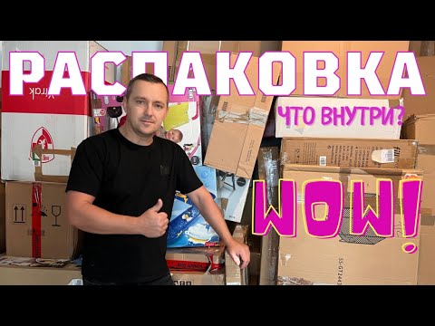 Video: Dekorativna pregrada izvrsno je sredstvo za optimizaciju životnog prostora