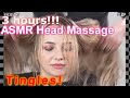 تدليك الرأس ASMR 3 ساعات 