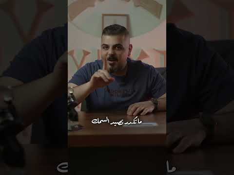 معلومات مايعرفها فقط صياده البحر مصطلحات بحريه ابوي كلي وما اخذت حجايته بحر النوخذة اكسبلور