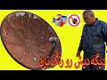 رنگ نزن این روش نتیجه ش 10برابر بهتره 