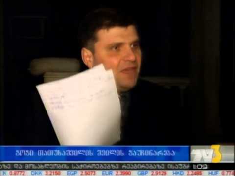 გოგი თათუხაშვილის შვილის გაუჩინარება