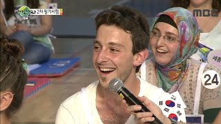 KORE'DEKİ TELEVİZYON PROGRAMINA KATILDIM!! / MBC 어서오세요