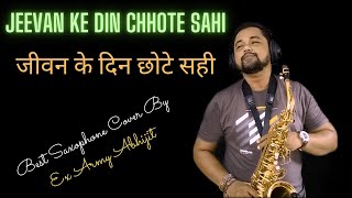 Jeevan Ke Din Chhote Sahi  Hindi Instrumental   Best Saxophone Cover  Ex Army Abhijit Sax