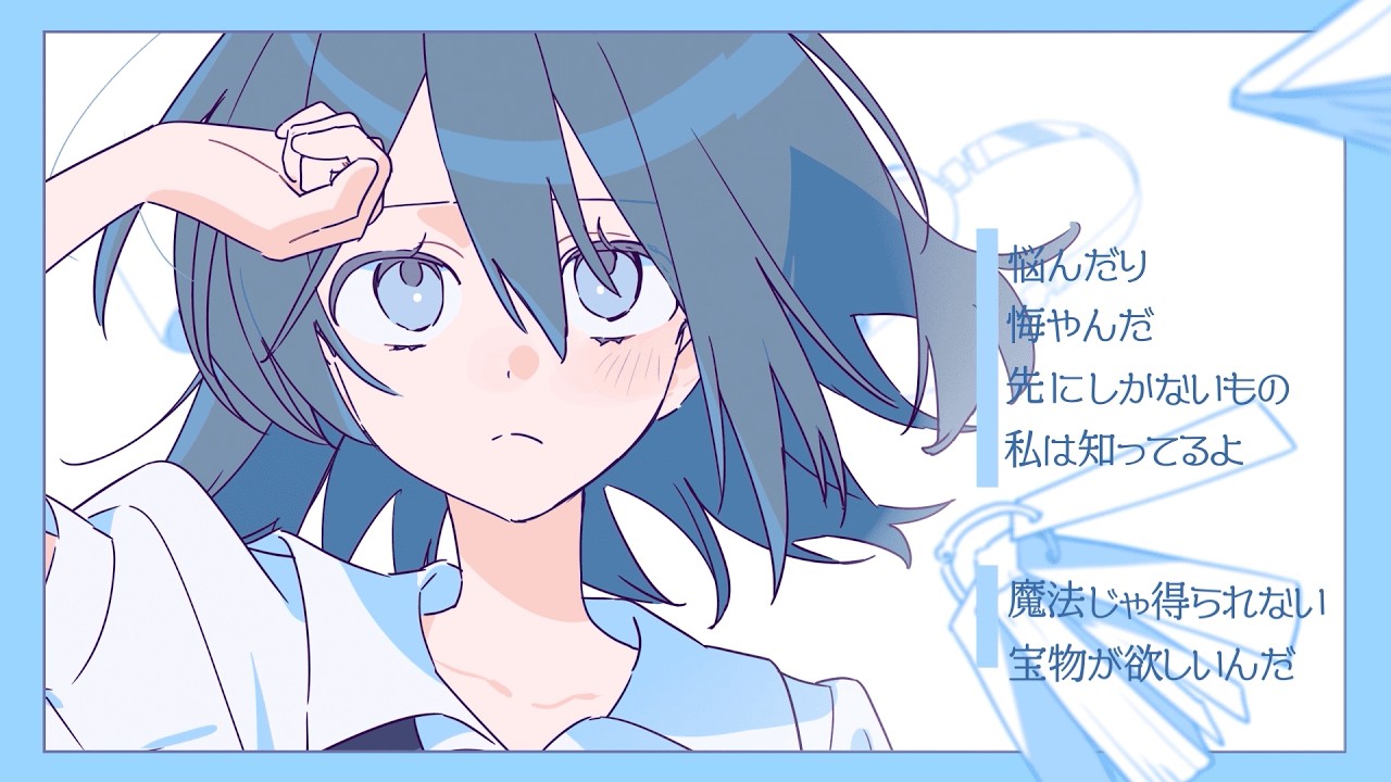 esoragoto『ごめんねシンデレラ』Music Video