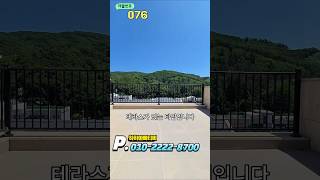 &quot;이정도는 되야 살만한 복층빌라죠!!&quot; #신축빌라 #부동산 #테라스빌라 #복층빌라