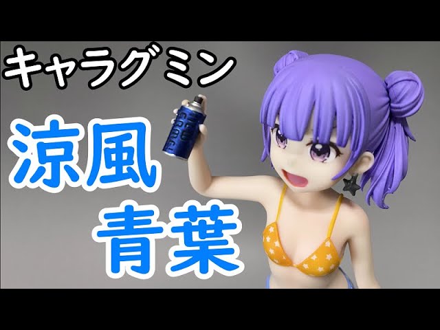 フィギュア 涼風 ガレージキット 涼風 オリジナルキャラクター Reply