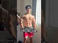 みんなもやってみよう！#筋トレ大学生 #筋トレ男子 #gymmotivation #fitnessmotivation