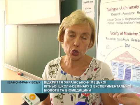 Відкриття українсько-німецької школи