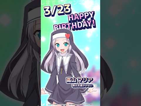 3/23 誕生日のアニメキャラ #shorts #umamusume #fate #bleach