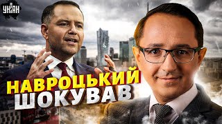 ‼️Антиукраїнська істерія у Польщі! Навроцький грає на ксенофобії — наслідки страшні / КЛОЧОК, МАГДА
