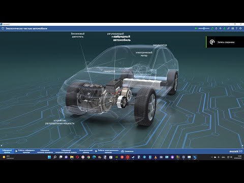 Как устроен гибридный автомобиль ? Mozaik Education 3D