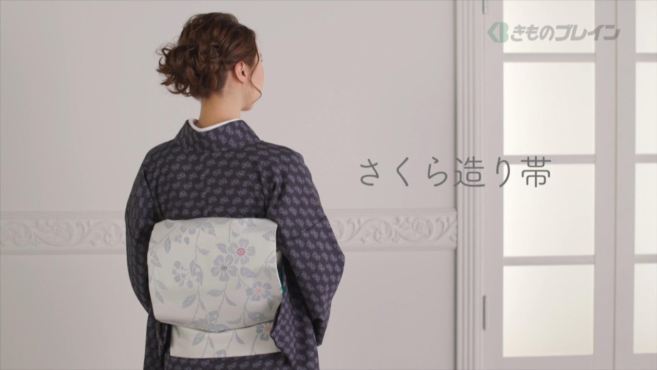 かんたん着装造り帯「さくら造り帯」 | 特殊仕立て｜きもの総合加工