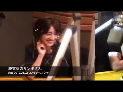 脱衣所のサンタさん【沈黙の金曜日　沈金　乃木坂46　中田花奈】