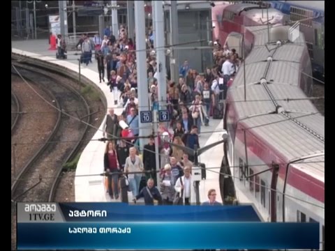 ევროკავშირის მინისტერიალზე სატრანსპორტო სისტემაში უსაფრთხოების ზომების გამკაცრებაზე მსჯელობენ