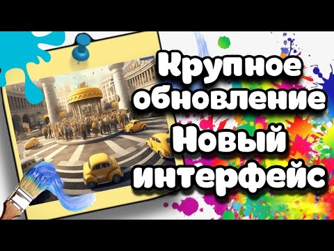 Видео: НОВЫЙ ИНТЕРФЕЙС И НОВЫЕ АКЦИИ В P2E ИГРЕ TAXI MONEY