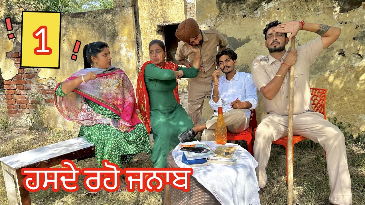 ਥਾਣੇਦਾਰ ਦੀ ਘਰਵਾਲੀ-1 ॥sukhsaab ॥ latest punjabi funny video 2023