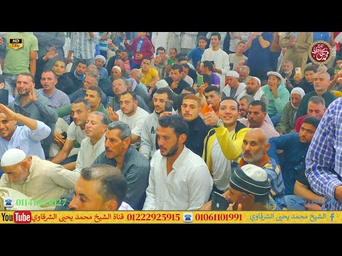 من سورة يونس والشمس والعلق أمسية المسجد الأحمدي السيد البدوي بطنطا 16 10 2025 HD  من سورة يونس والشمس والعلق أمسية المسجد الأحمدي السيد البدوي بطنطا 16 10 2025 HD