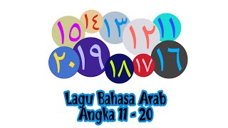 Lagu Bahasa Arab Angka 11-20 | العدد | Irama Lagu Balonku | أغنية أطفال-أنشودة للأطفال |Terbaru 2021