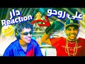 Reaction TRAP KICK KOUBAWIYA MUSIC VIDEO Reaction TRAP KICK KOUBAWIYA MUSIC VIDEO