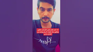 اذا انت مقدم على الضمان المطور وطلبو منك اثبات السكن وانت من الفئات هذي 