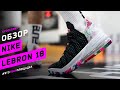 Nike Lebron 18. Обзор кроссовок