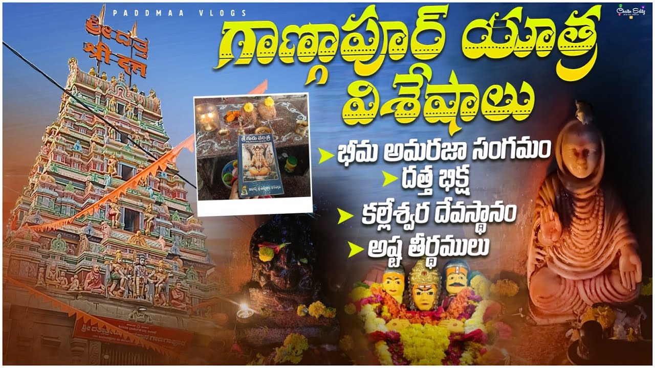 Gangapur devotional trip || Must visit temple