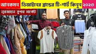 ব্রান্ডের এই টি-শার্ট দেখলে পছন্দ হবেই হবে  t shirt price in bd t shirt holesell market in dhaka