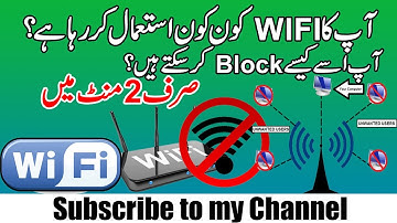 How To Check Who Is Using Your WiFi And How To Block Device Or Users Urdu/Hindi