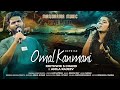 Omal Kanmani Reprise Cover Video Naran Rhithwik S Chand Anila Rajeev Deepak Dev mp3