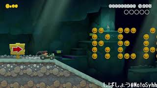 ロックマンX5 ボルト・クラーケンステージを スーパーマリオメーカー2で再現しました/Reproduced Mega Man X5 Squid Adler Stage at SMM2 screenshot 3