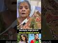 త్రిష అమ్మమ్మ  పరిస్థితి చూడండి పాపం ఎలా ఏడుస్తుందో చూడండి #entertainment #trisha