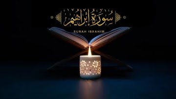 سورة ابراهيم-14Surah Ibrahim | By Sheikh Abdur-RahmanAs-Sudais | Full With Arabic Text (HD) |