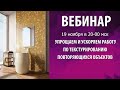 Упрощаем и ускоряем работу по текстурированию повторяющихся объектов в 3d max