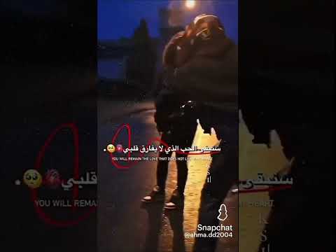 حالات واتس اب حب وعشق