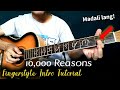 Fingerstyle Intro of 10,000 reasons(Bless the Lord) - Matt Redman | HeartSheep