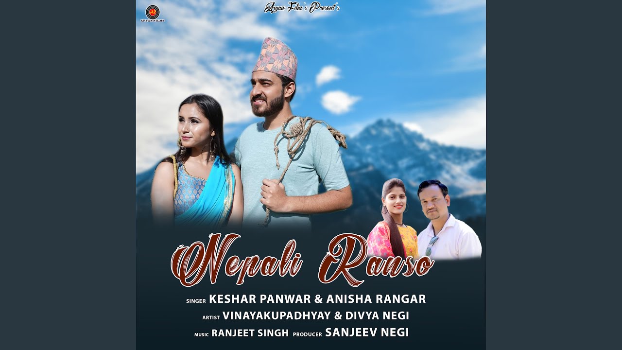 Nepali Ranso feat Vinayak Upadhyay Divya Negi
