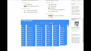 заработок в интернете 2017, 1200$ в неделю Видеоурок # 1Личный кабинет. Сколько я зарабатываю. заработок в интернете 2017, 1200$ в неделю Видеоурок # 1Личный кабинет. Сколько я зарабатываю.