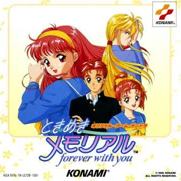 Tokimeki Memorial ~forever with you~ OST1 - My Good Luck Find Me! - Horoscope - Disk 2 Track 12