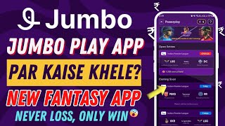 Jumbo Play app | Kaise khele aur jeete | New fantasy app, Jumbo app withdrawal screenshot 2