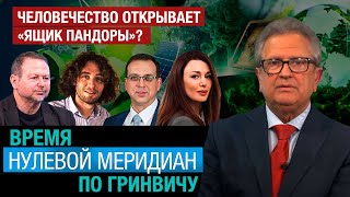 Искусственный интеллект. Человечество открывает «ящик Пандоры»? - взгляд из Лондона