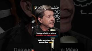 Χαλάει η μαγεία των Θερμικών Supercar γυρνώντας σε Plug-in? 🔥🏎️ #podcar #podcast