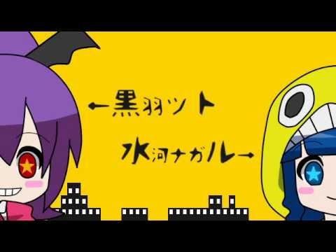 マトリョシカ カバー ハチ Feat 赤飯 Shazam
