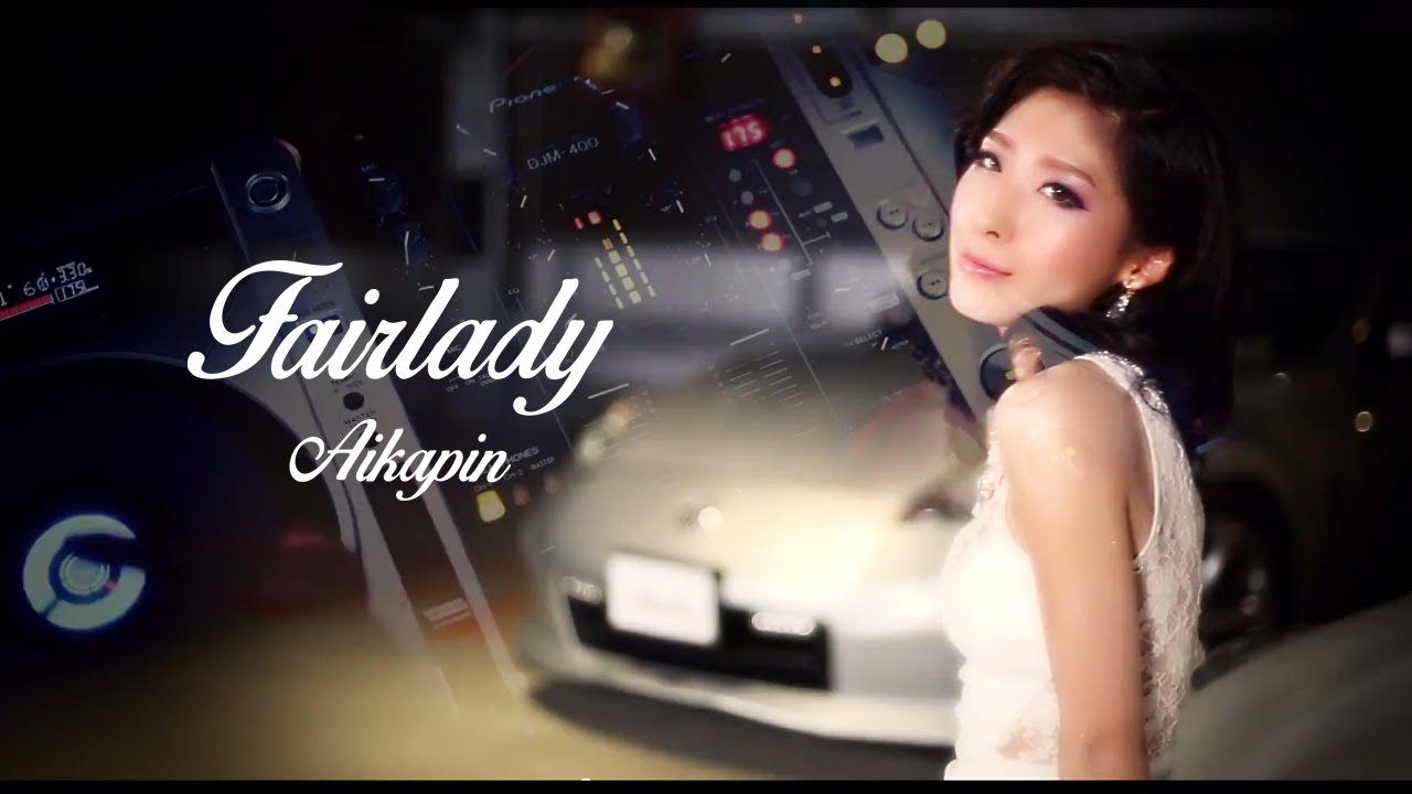 Aikapin Fairlady Official Music Video Youtube Aikapin Fairlady Official Music Video Youtube